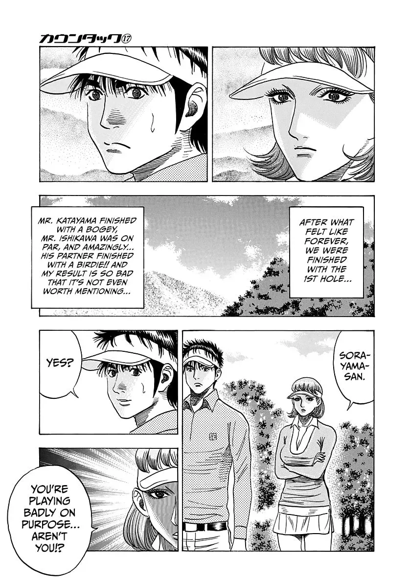 Read Countach chapter 4.4 image 8 on Lezhin