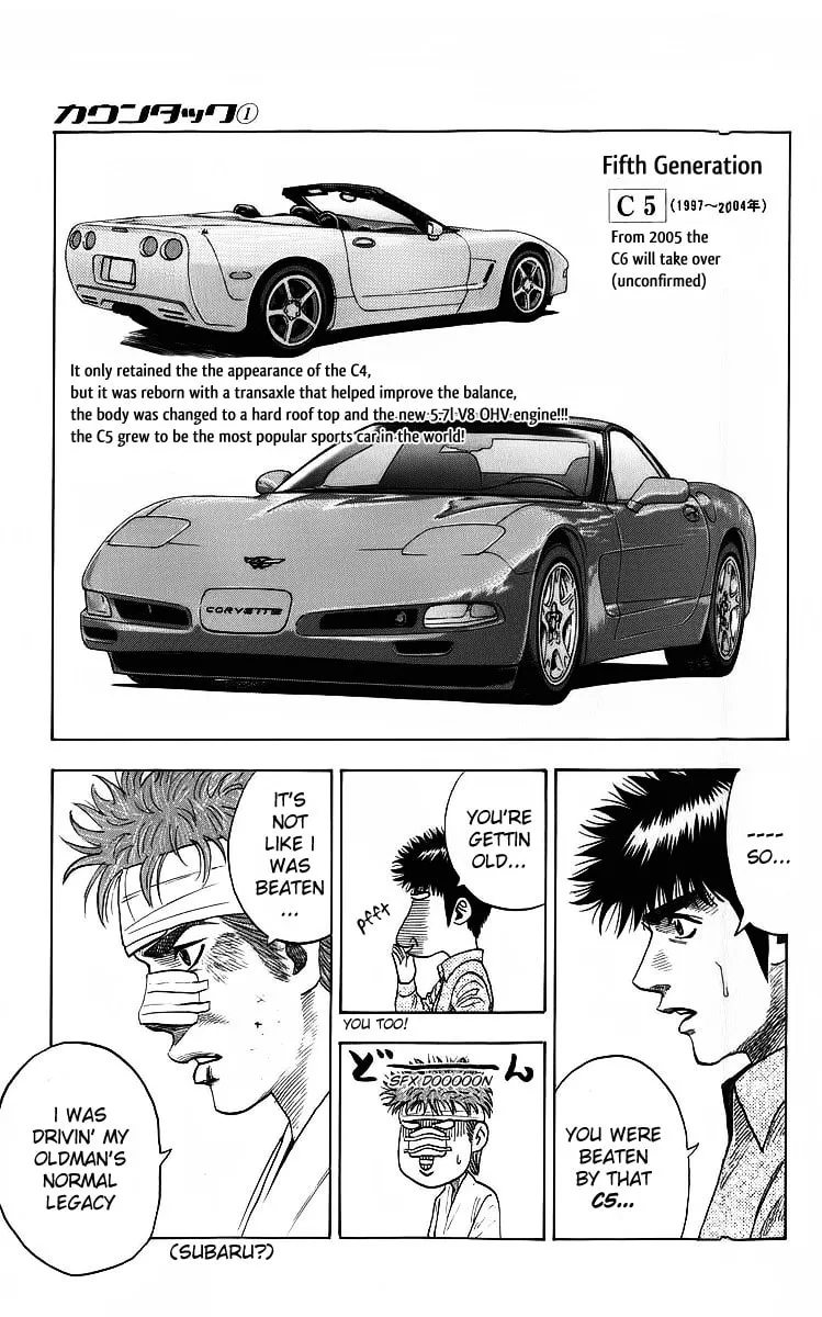 Read Countach chapter 4 image 4 on Lezhin