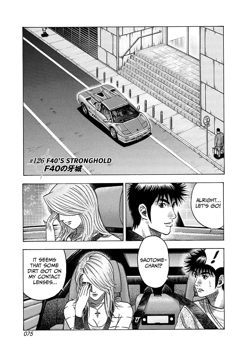 Read Countach chapter 40.1 image 0 on Lezhin