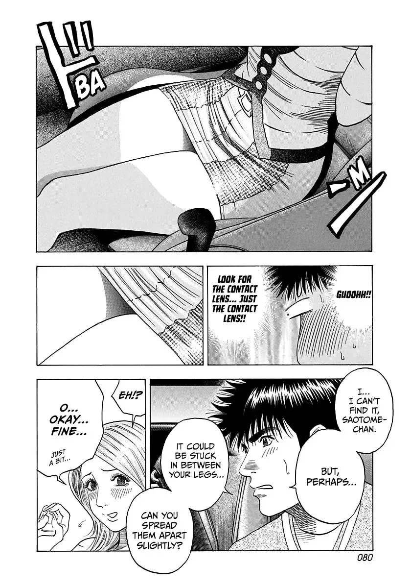 Read Countach chapter 40.1 image 5 on Lezhin