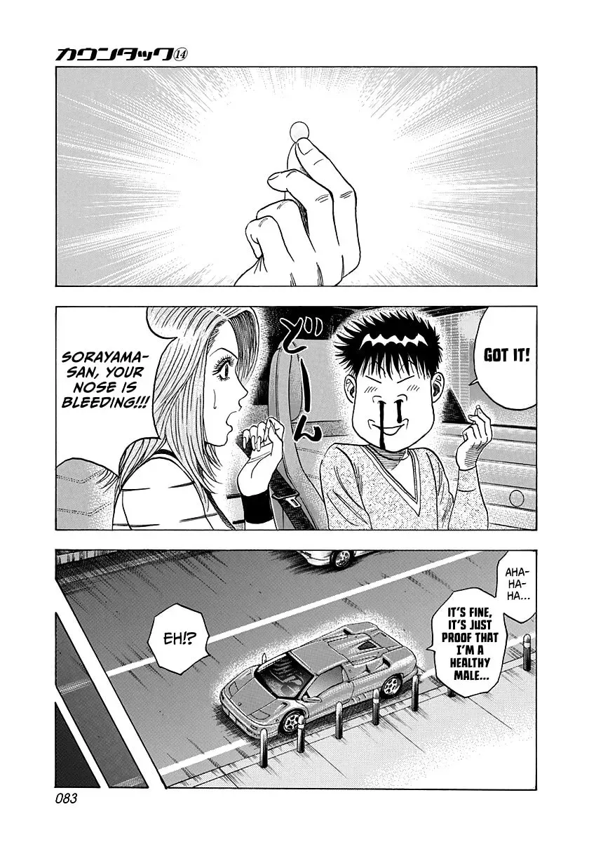 Read Countach chapter 40.1 image 8 on Lezhin