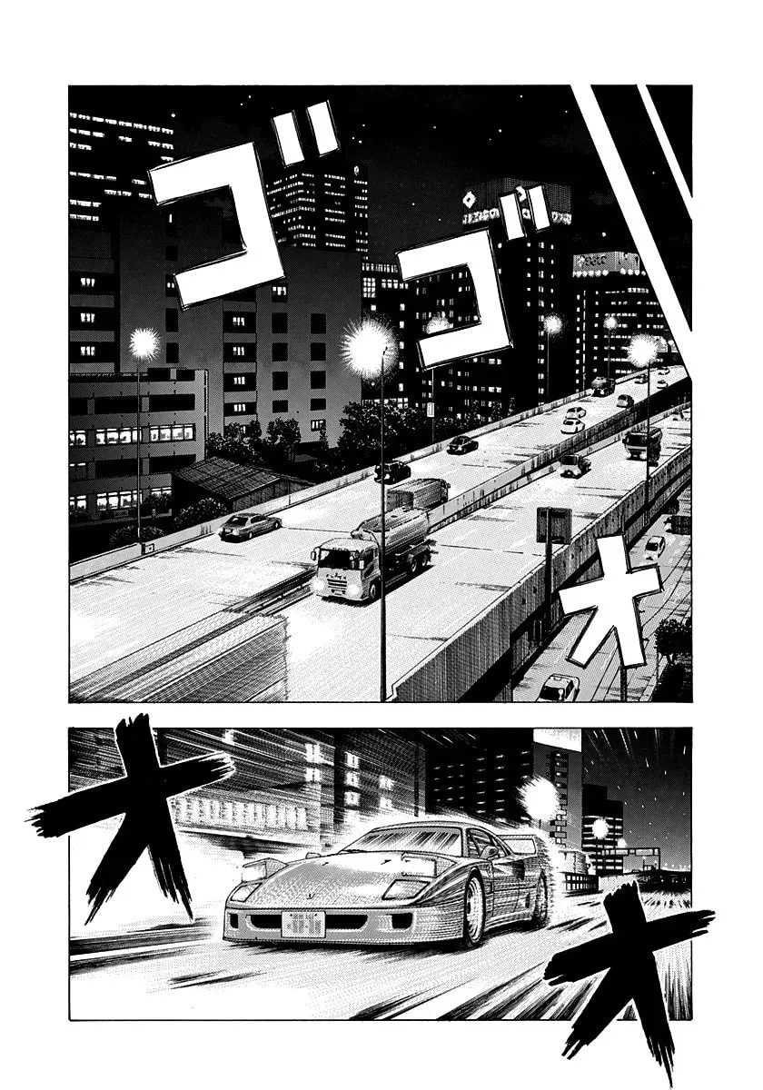 Read Countach chapter 40.1 image 9 on Lezhin