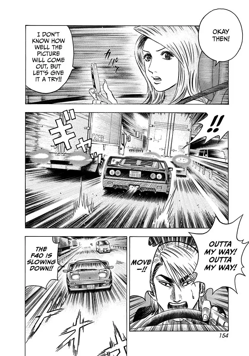 Read Countach chapter 40.2 image 11 on Lezhin