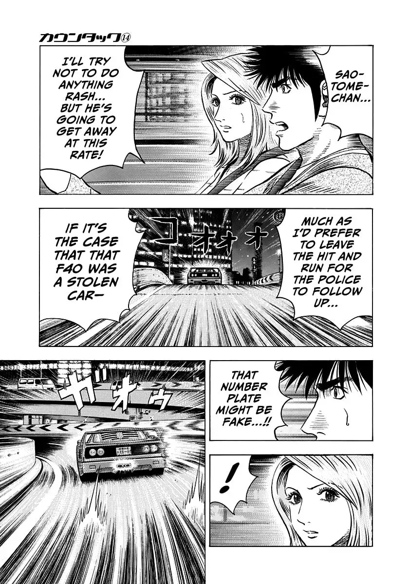 Read Countach chapter 40.2 image 2 on Lezhin