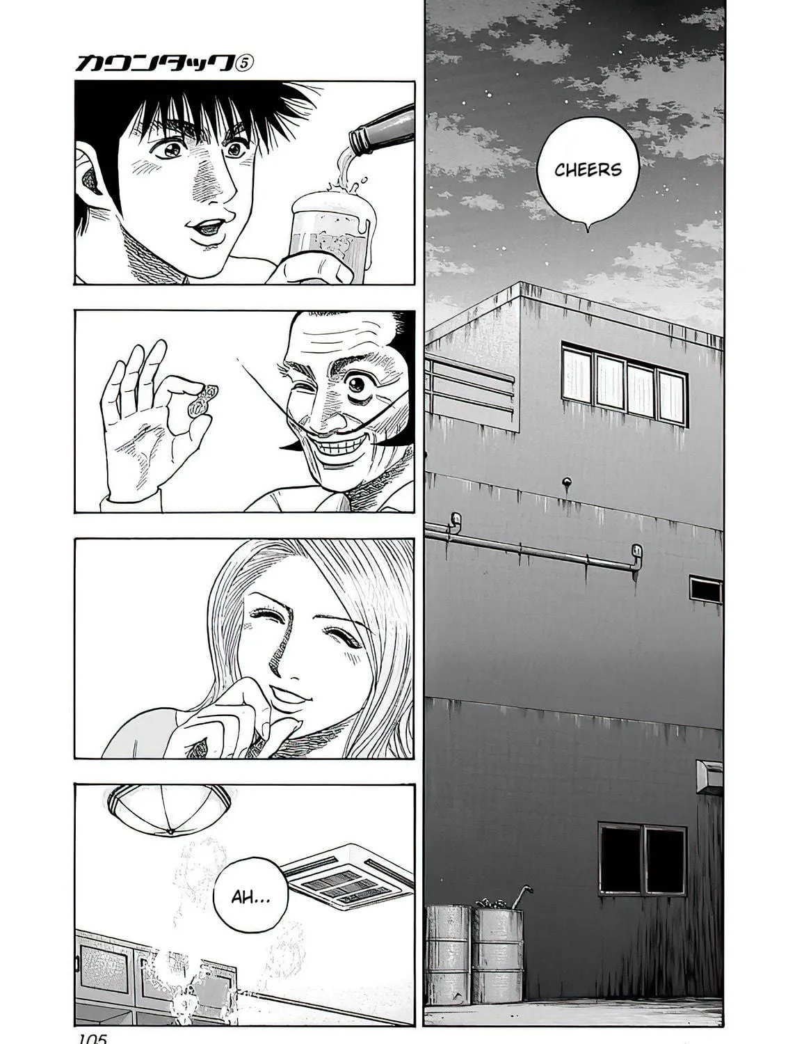 Read Countach chapter 40 image 10 on Lezhin