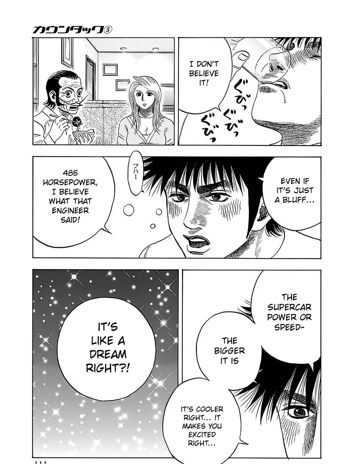 Read Countach chapter 40 image 22 on Lezhin