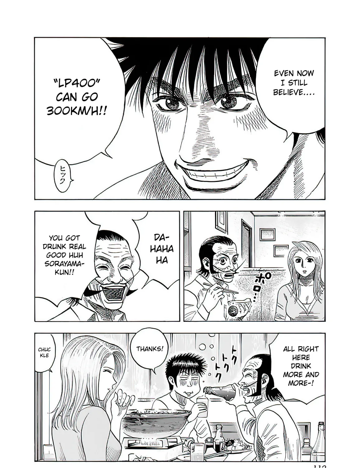 Read Countach chapter 40 image 24 on Lezhin