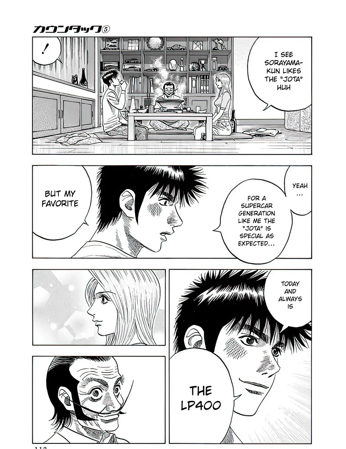 Read Countach chapter 40 image 26 on Lezhin