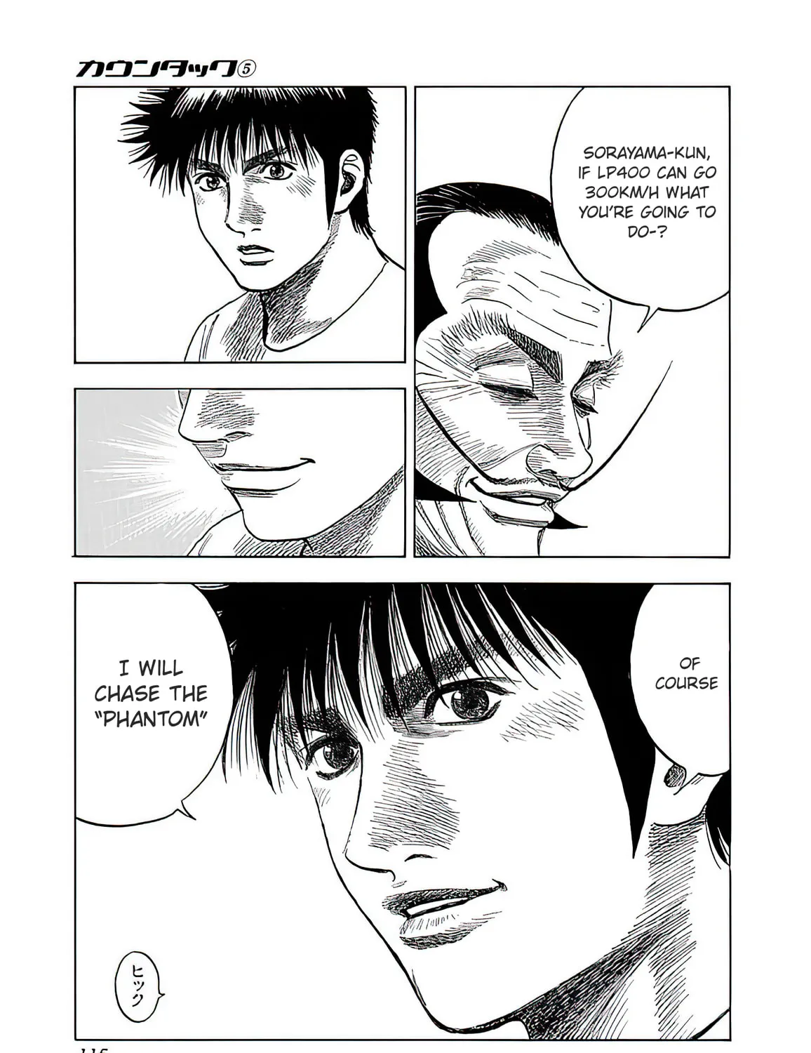 Read Countach chapter 40 image 30 on Lezhin