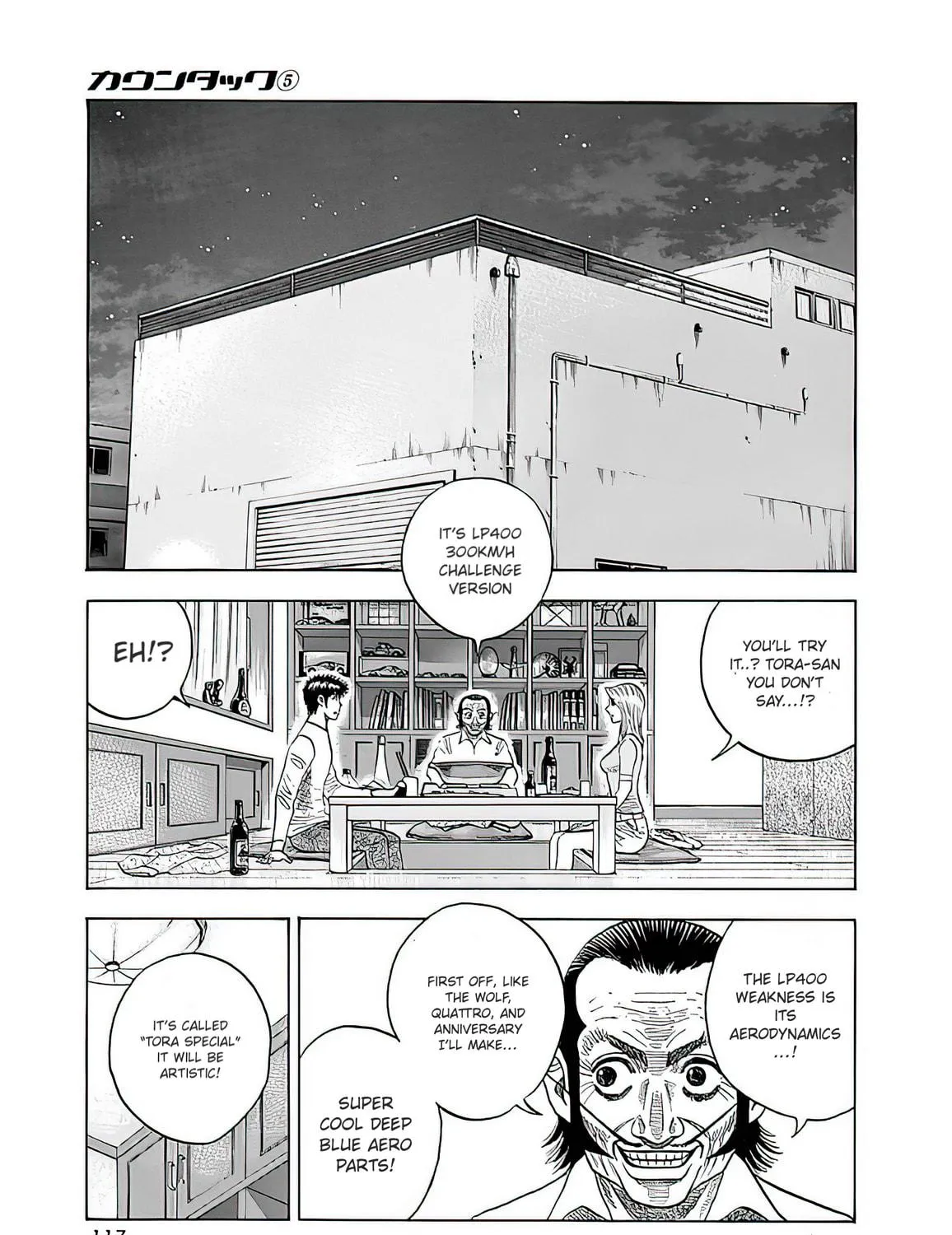 Read Countach chapter 40 image 34 on Lezhin