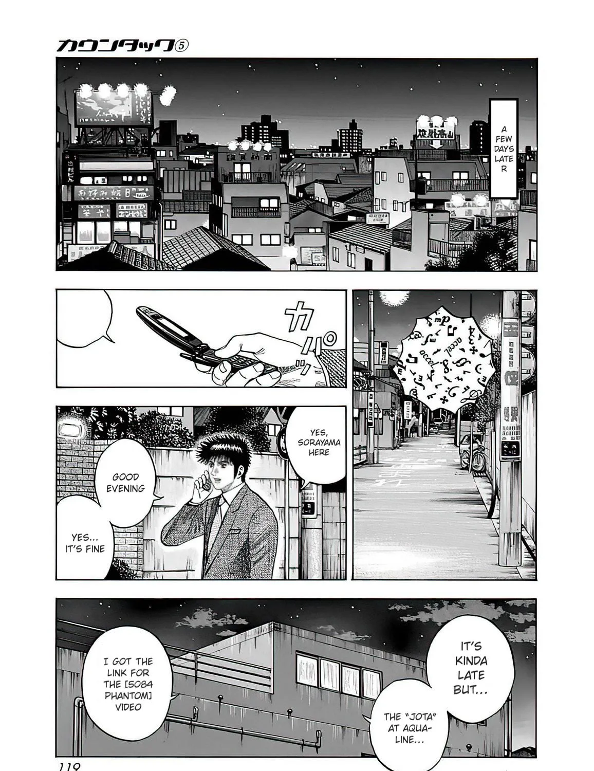 Read Countach chapter 40 image 38 on Lezhin