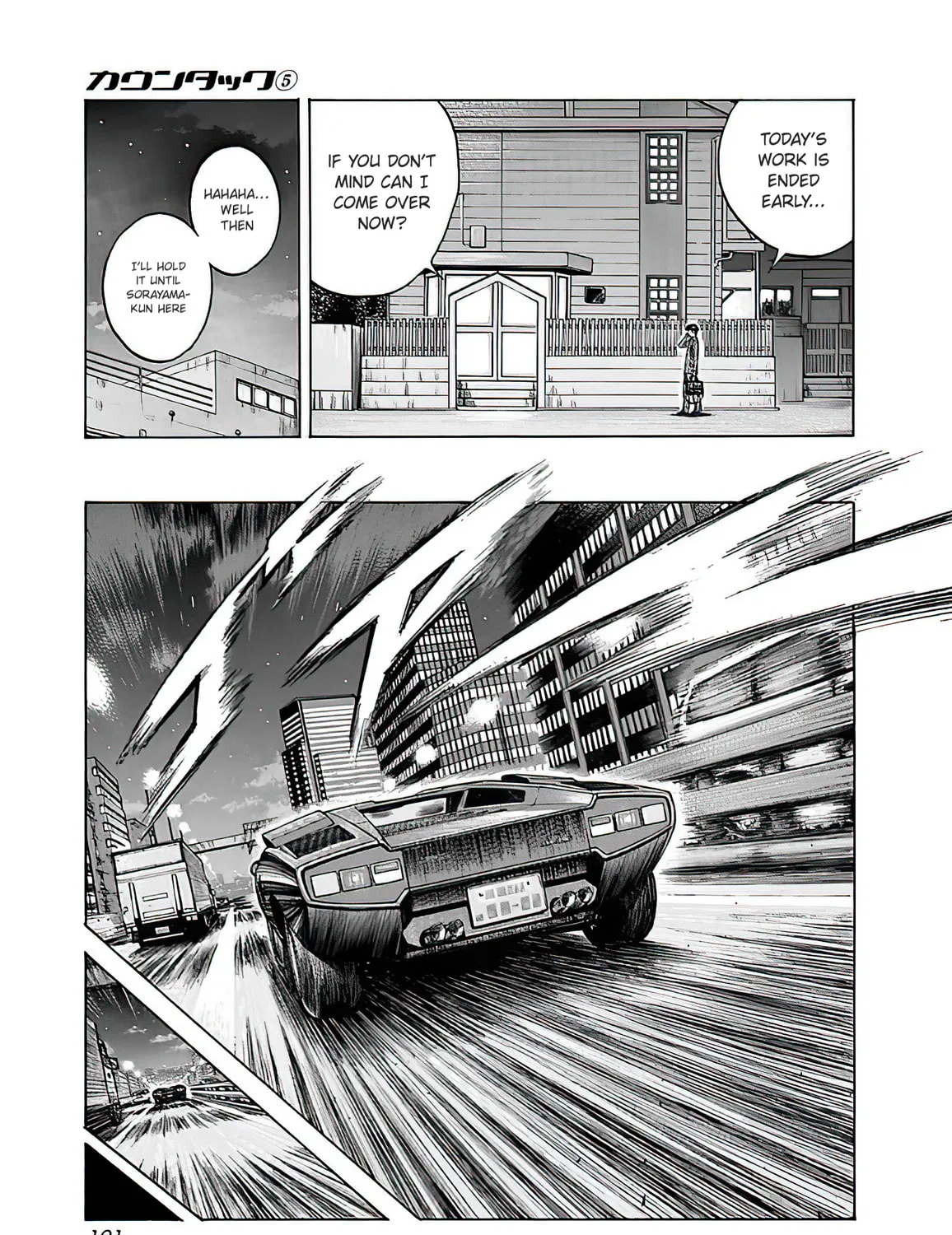 Read Countach chapter 40 image 42 on Lezhin