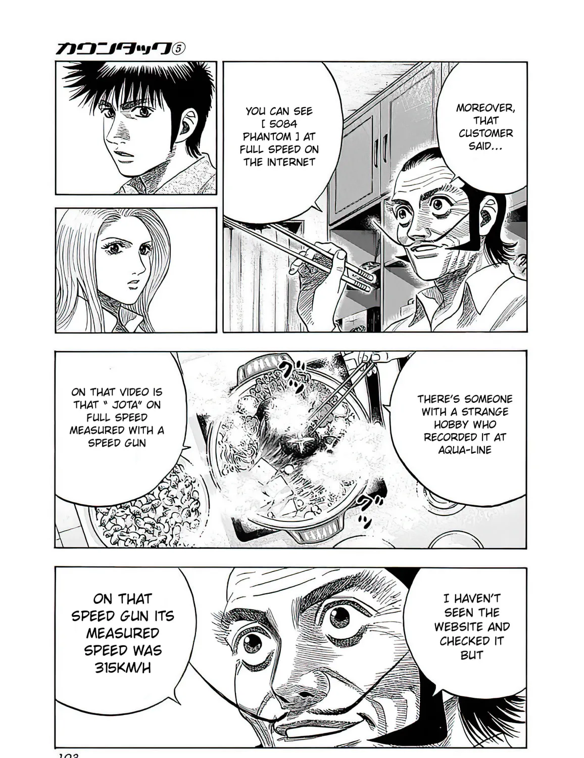 Read Countach chapter 40 image 6 on Lezhin