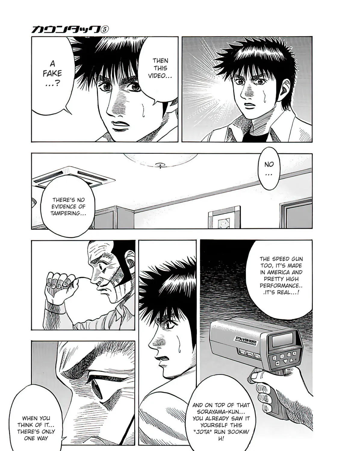 Read Countach chapter 40 image 62 on Lezhin