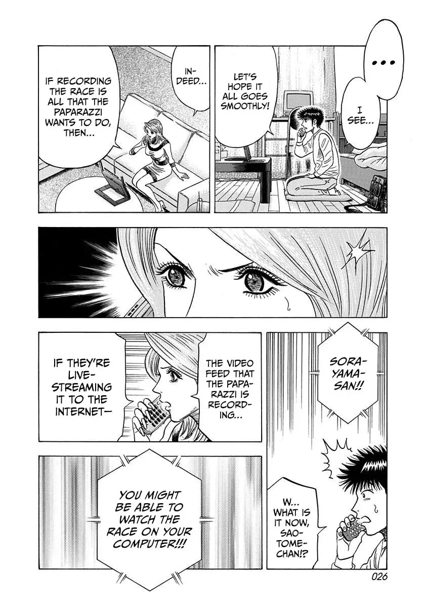 Read Countach chapter 400 image 4 on Lezhin