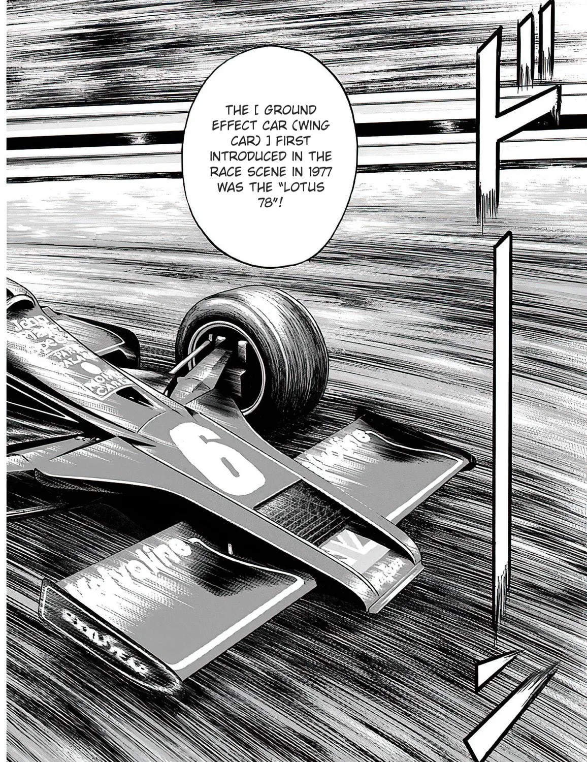 Read Countach chapter 41 image 16 on Lezhin