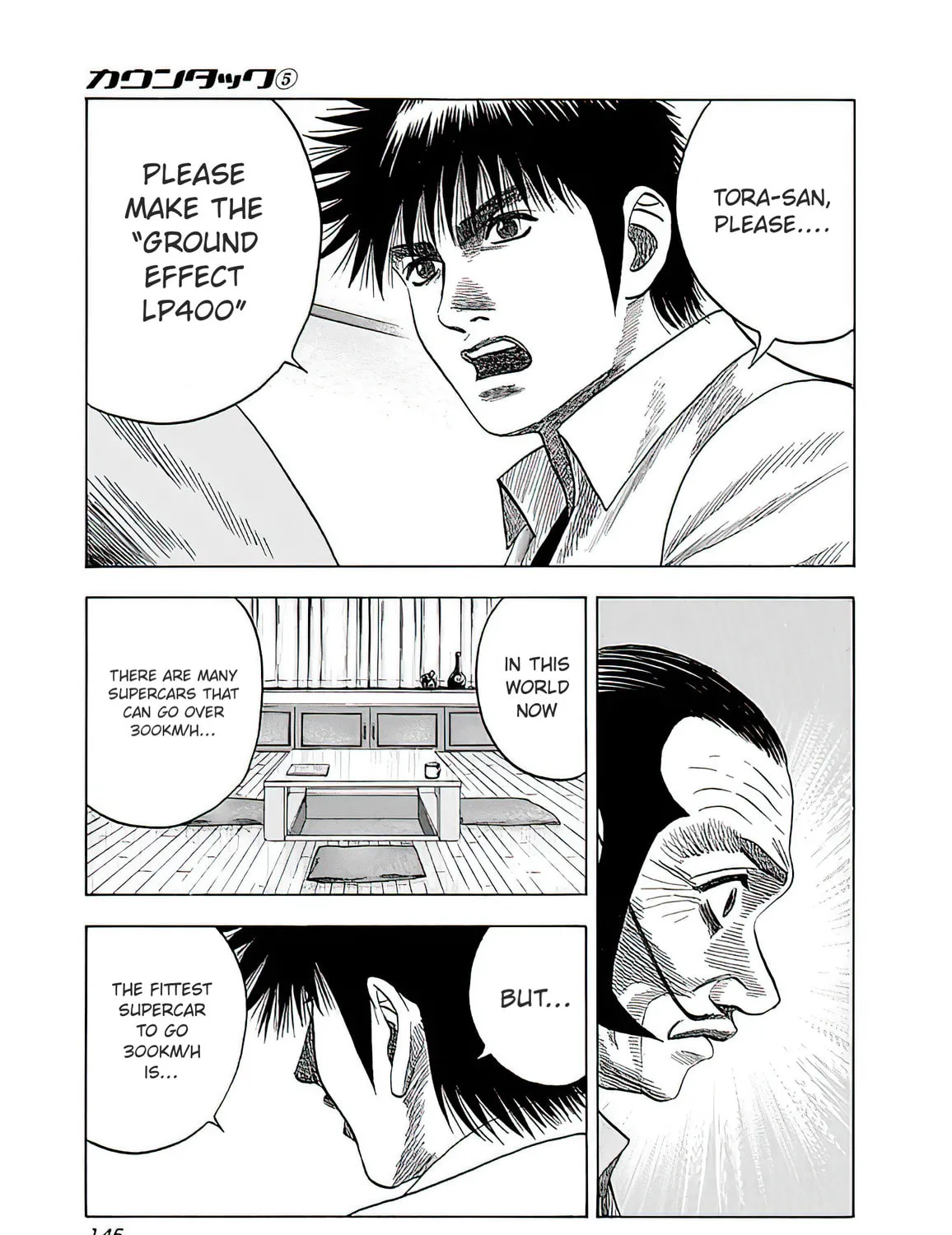 Read Countach chapter 41 image 26 on Lezhin