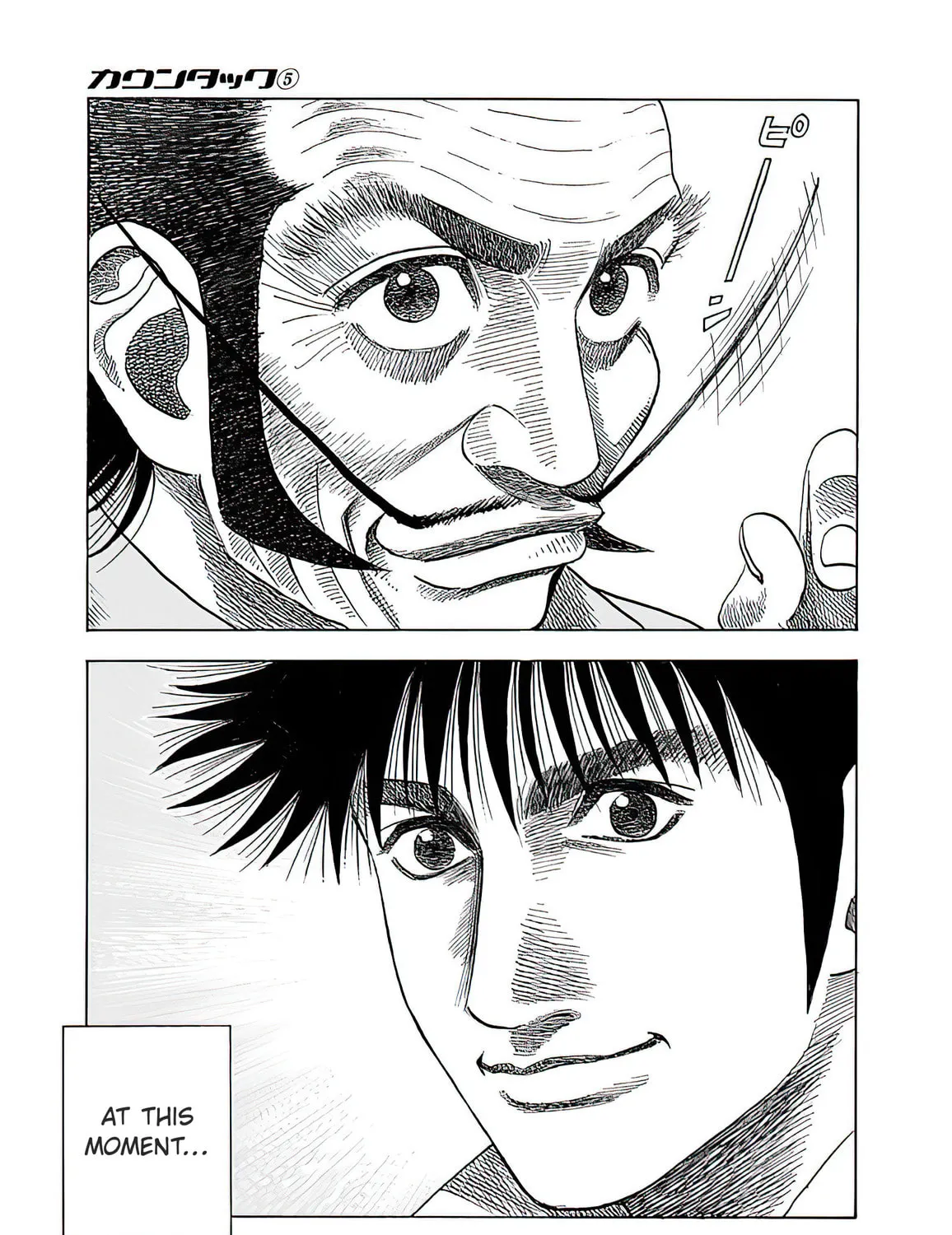 Read Countach chapter 41 image 30 on Lezhin