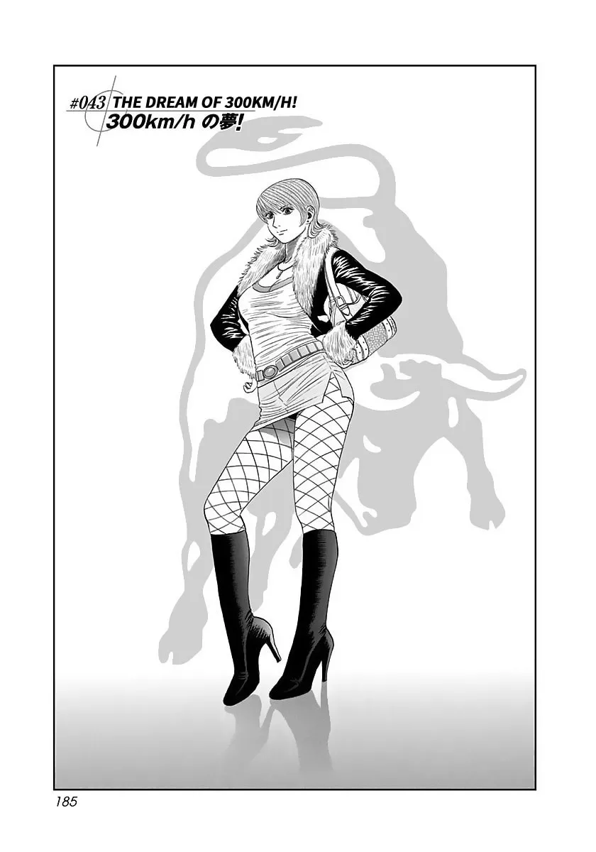 Read Countach chapter 43 image 0 on Lezhin