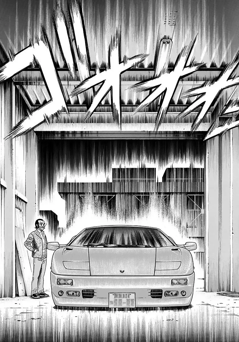 Read Countach chapter 43 image 10 on Lezhin