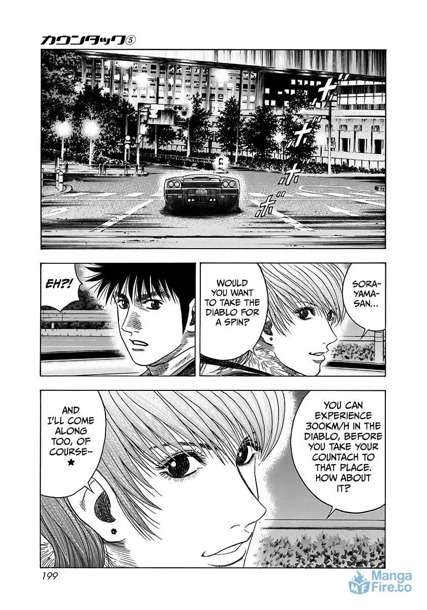 Read Countach chapter 43 image 14 on Lezhin