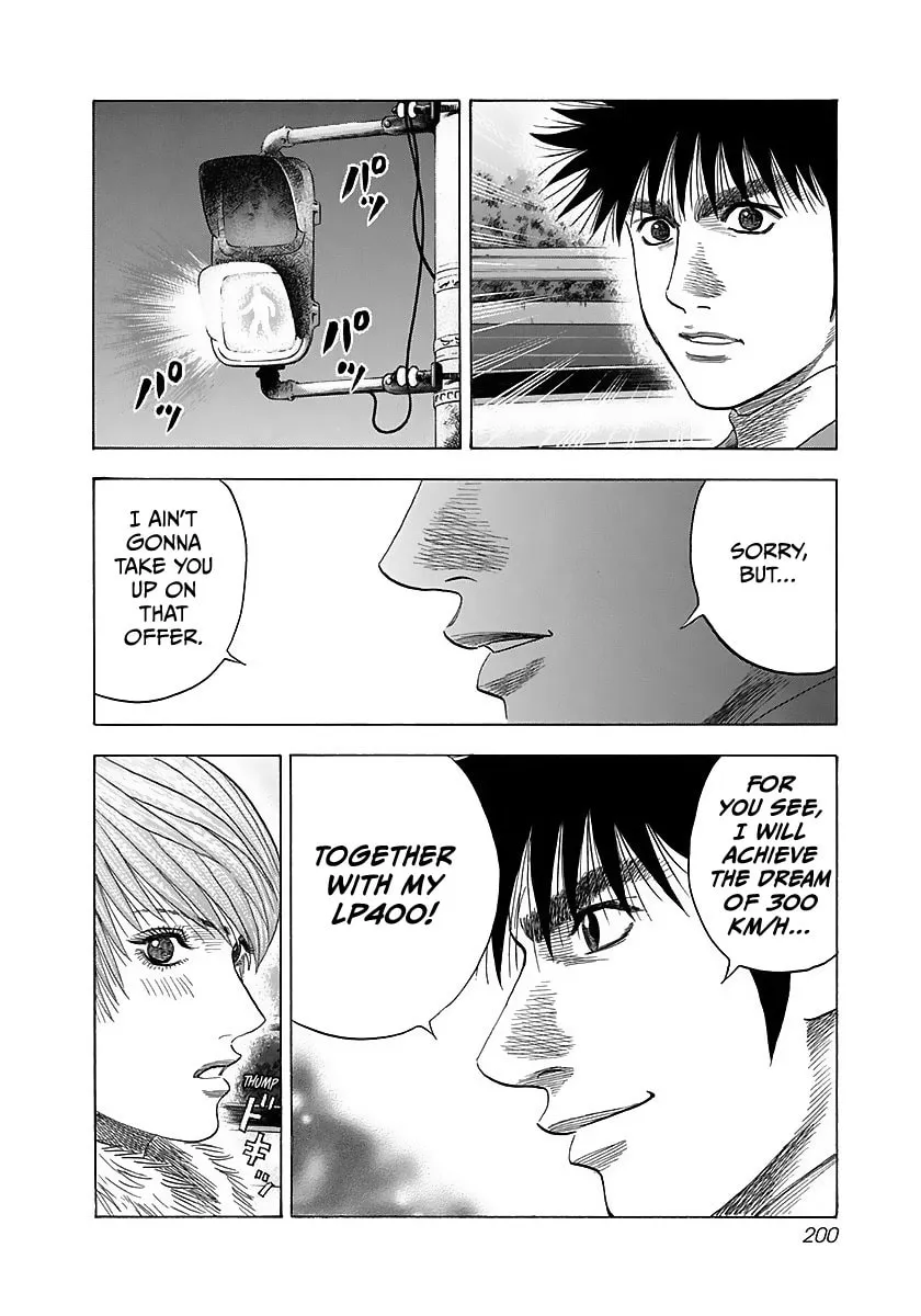 Read Countach chapter 43 image 15 on Lezhin