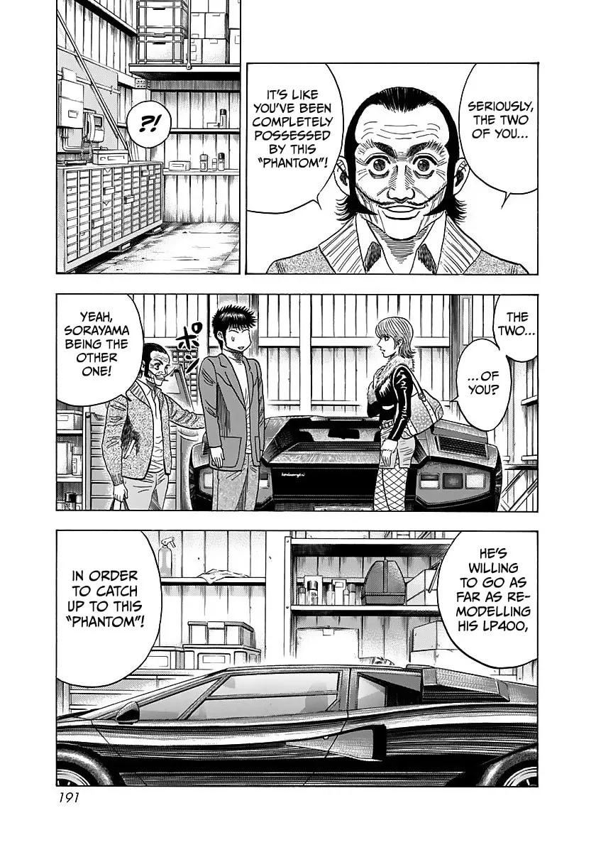 Read Countach chapter 43 image 6 on Lezhin
