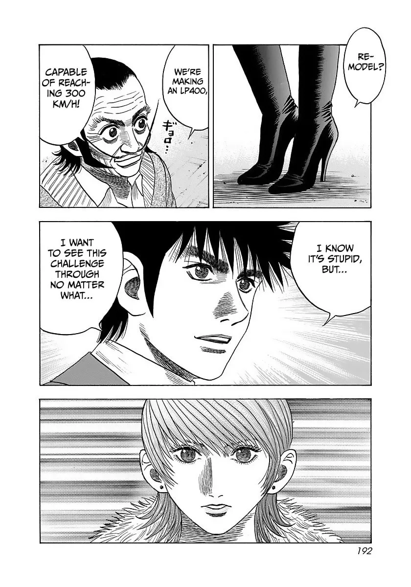 Read Countach chapter 43 image 7 on Lezhin