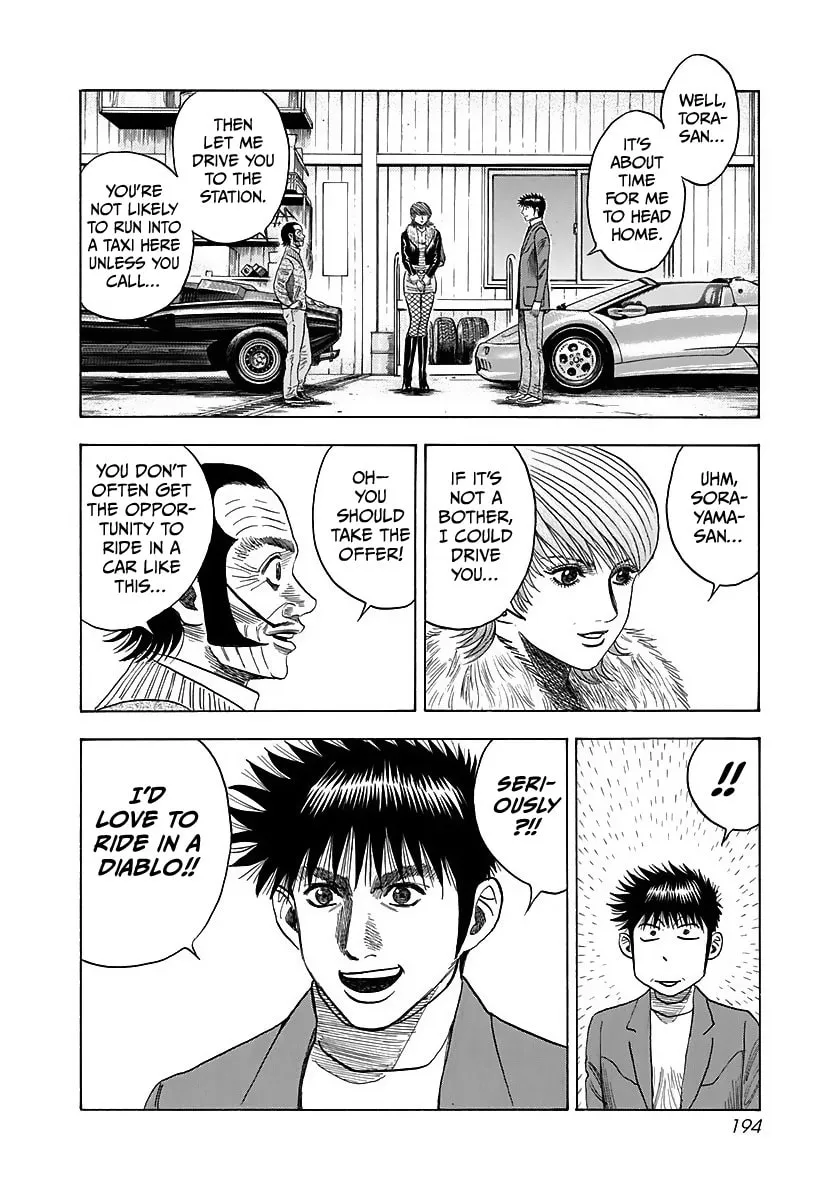 Read Countach chapter 43 image 9 on Lezhin