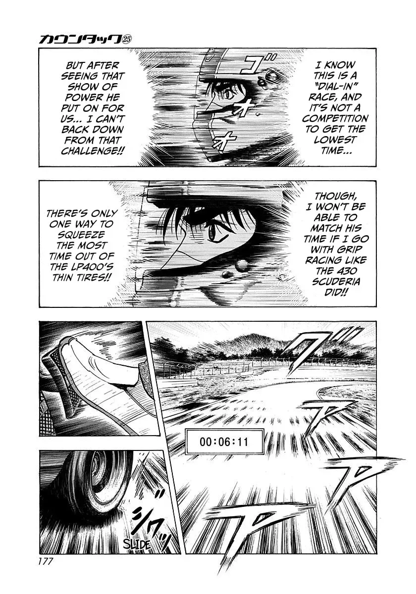 Read Countach chapter 430.1 image 10 on Lezhin