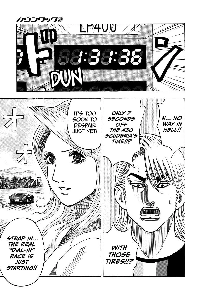 Read Countach chapter 430.1 image 14 on Lezhin