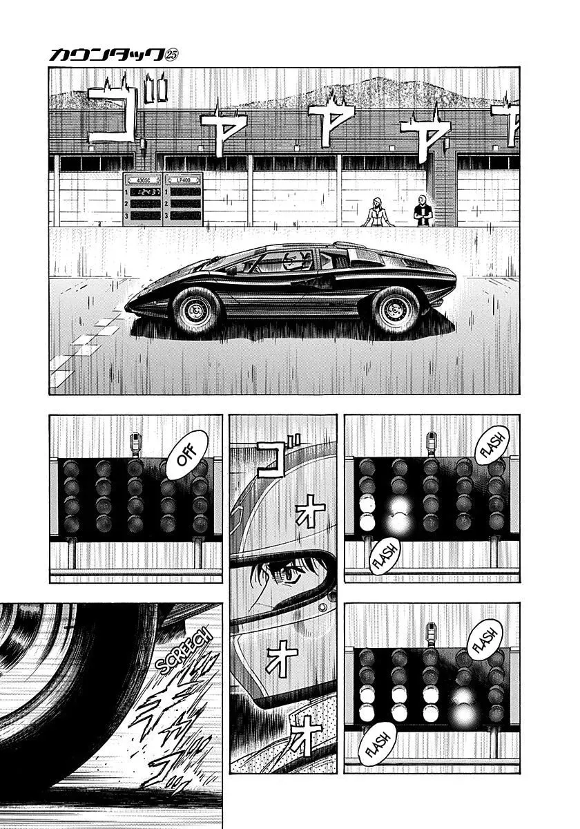 Read Countach chapter 430.1 image 7 on Lezhin