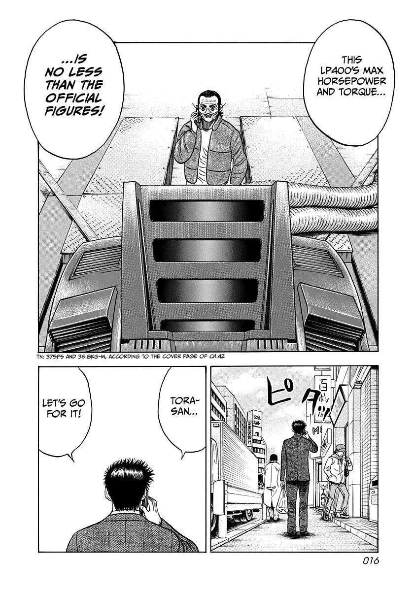 Read Countach chapter 44 image 13 on Lezhin