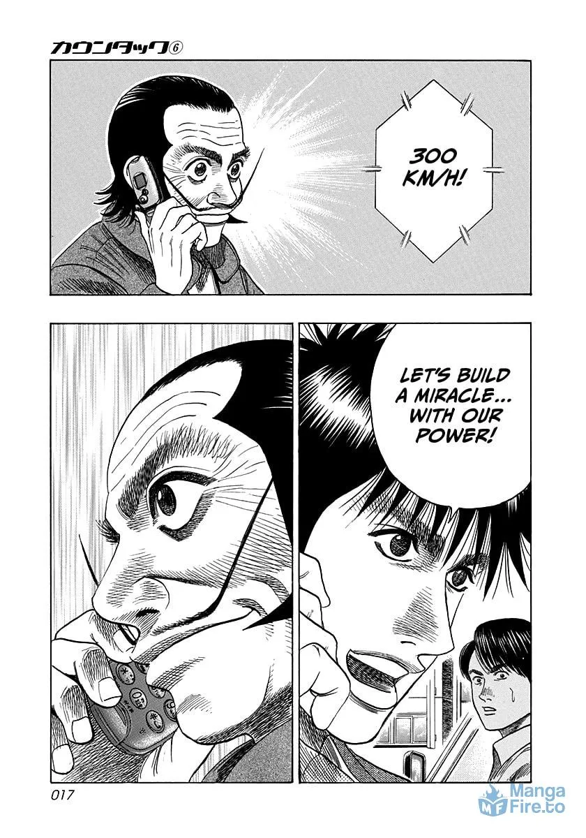 Read Countach chapter 44 image 14 on Lezhin