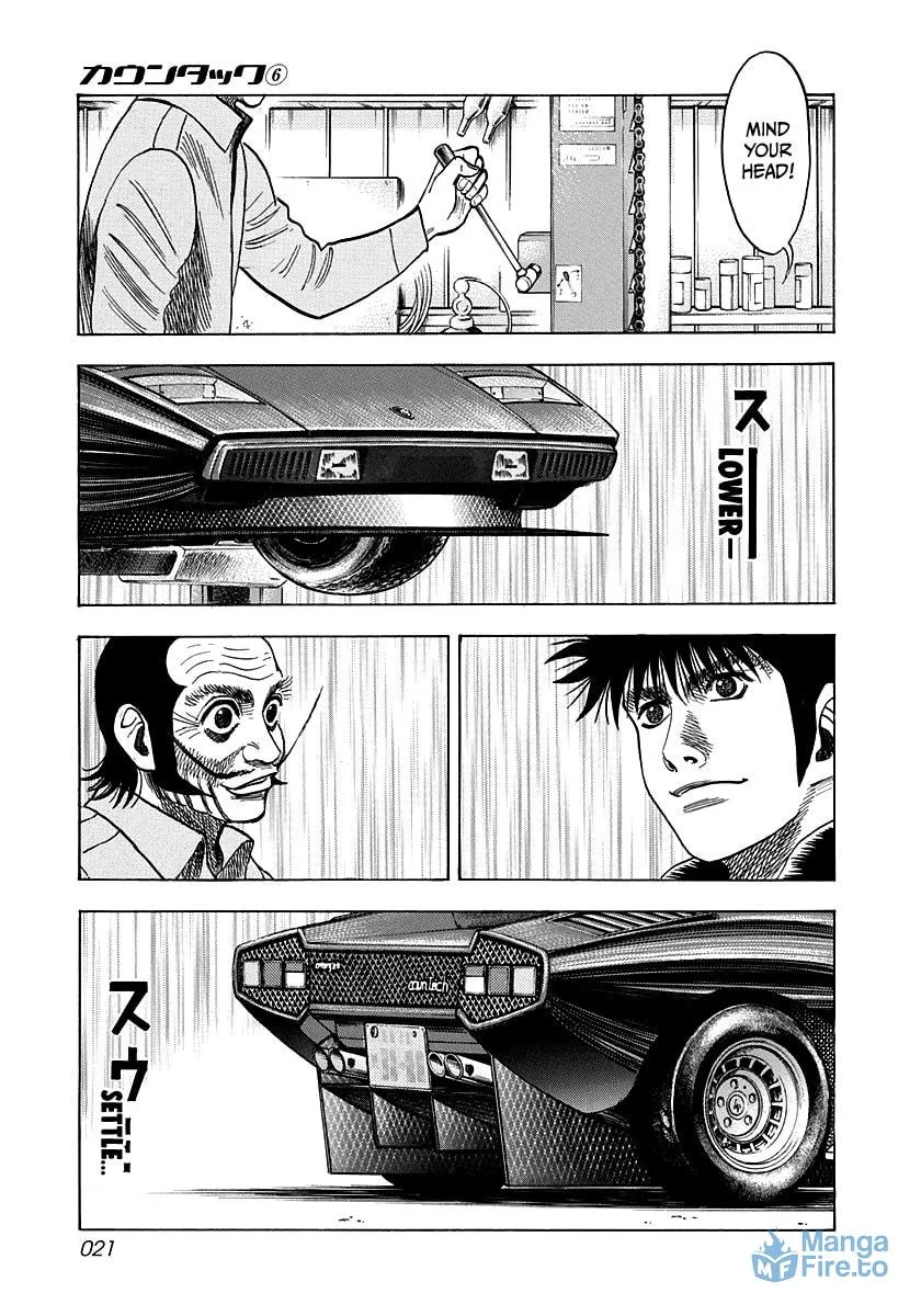 Read Countach chapter 44 image 17 on Lezhin
