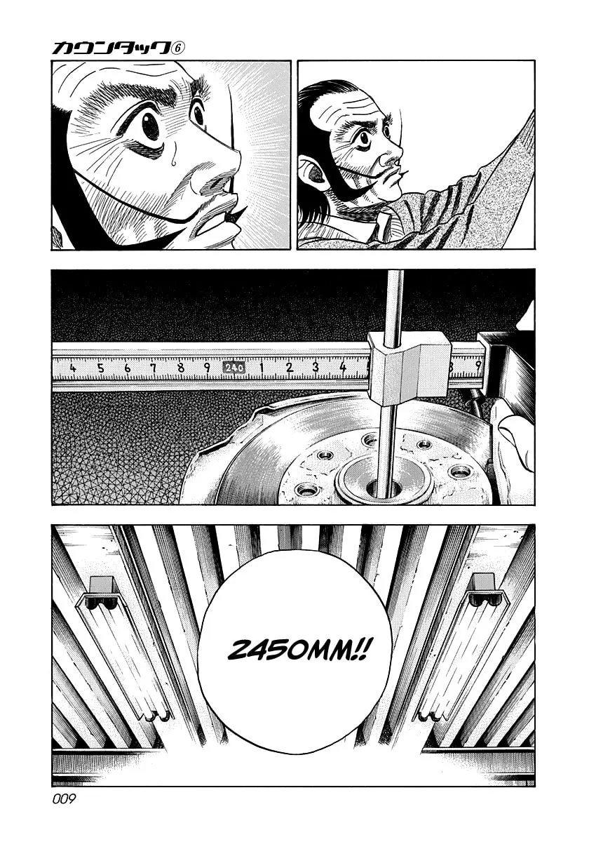 Read Countach chapter 44 image 6 on Lezhin