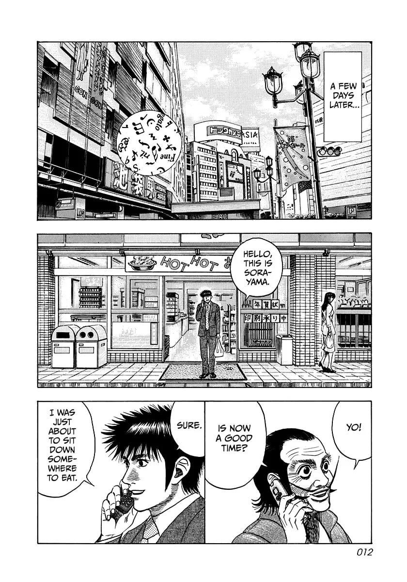 Read Countach chapter 44 image 9 on Lezhin