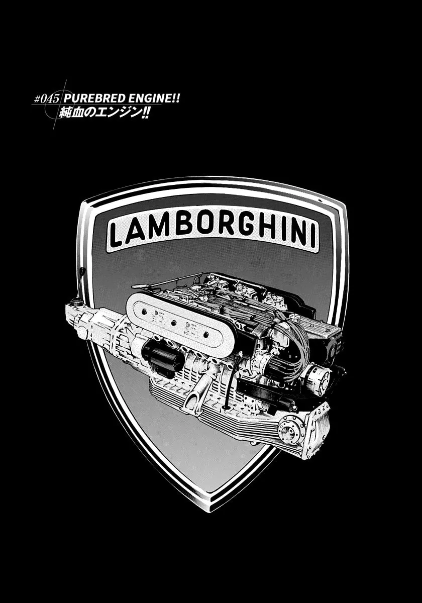 Read Countach chapter 45 image 0 on Lezhin