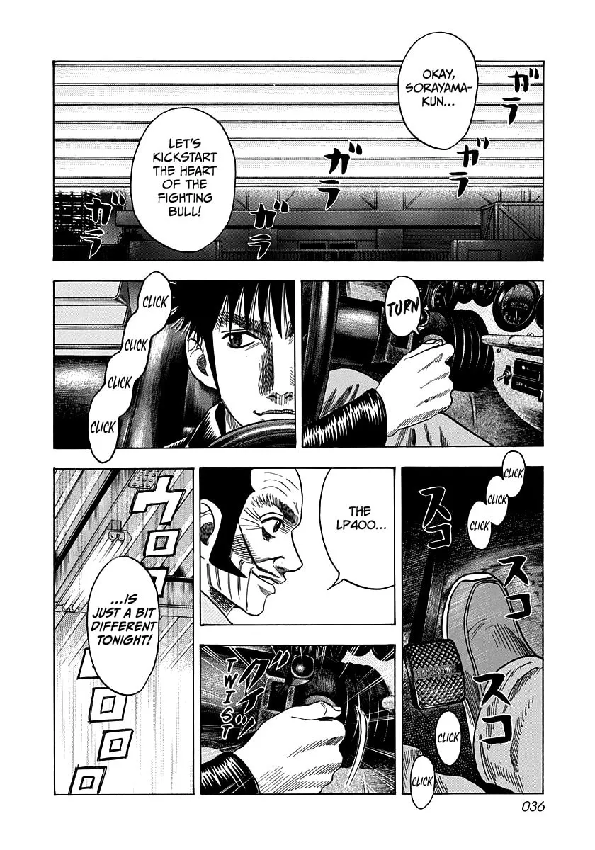 Read Countach chapter 45 image 12 on Lezhin