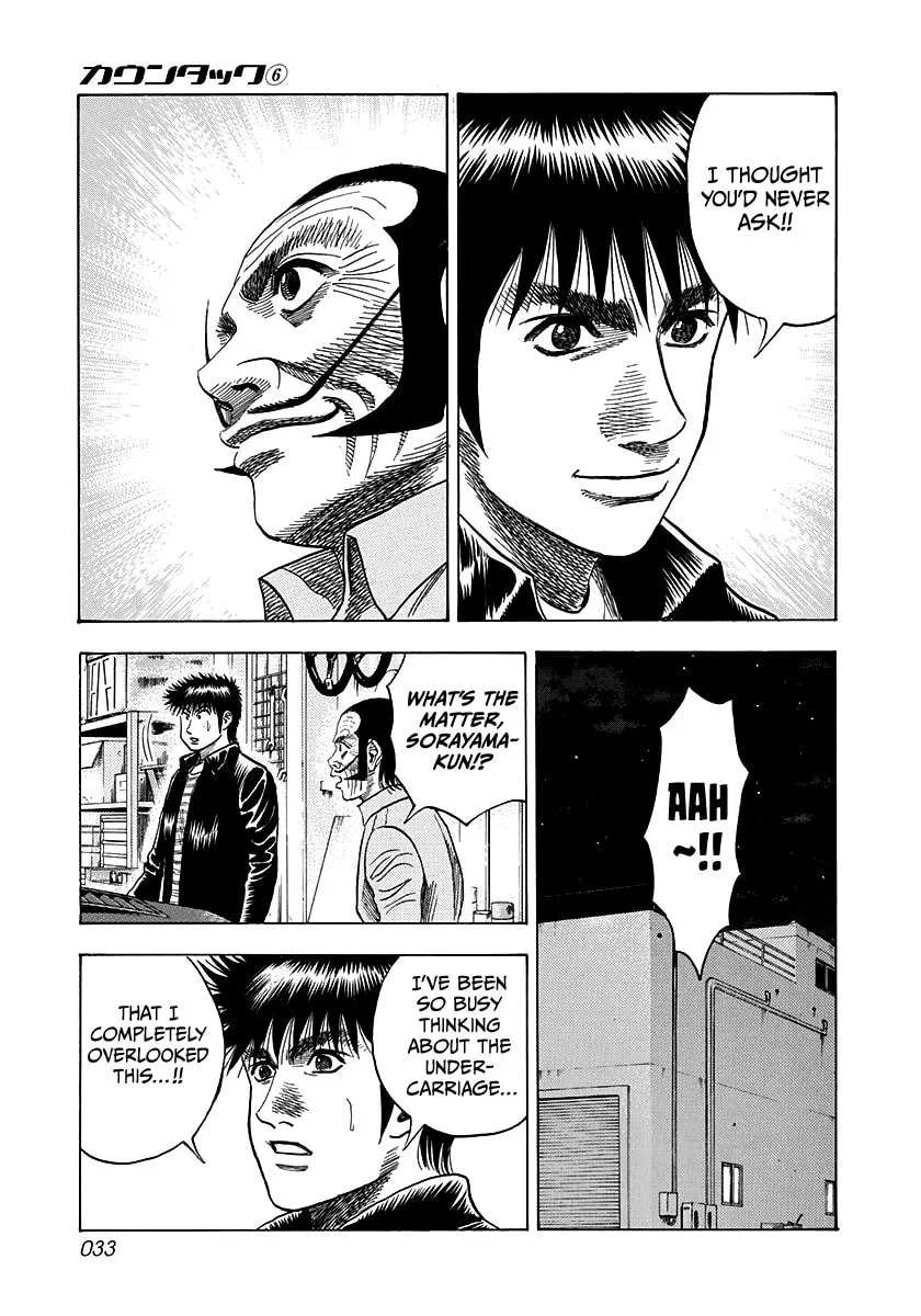 Read Countach chapter 45 image 9 on Lezhin