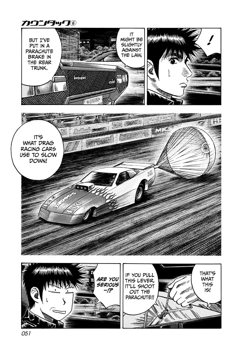 Read Countach chapter 46 image 12 on Lezhin