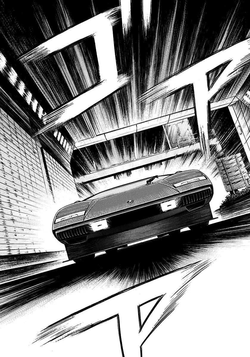 Read Countach chapter 46 image 15 on Lezhin
