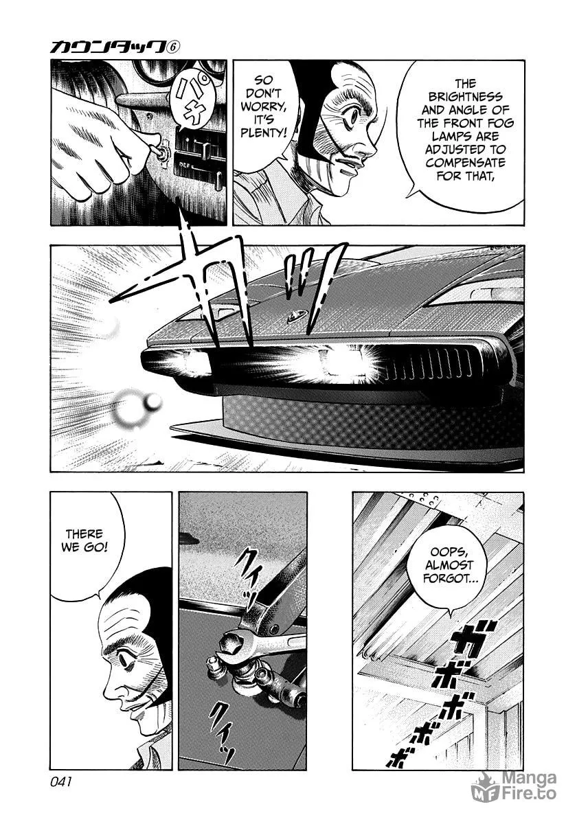 Read Countach chapter 46 image 2 on Lezhin