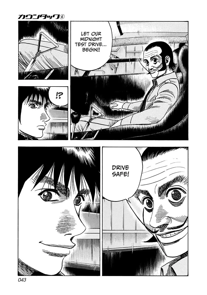 Read Countach chapter 46 image 4 on Lezhin