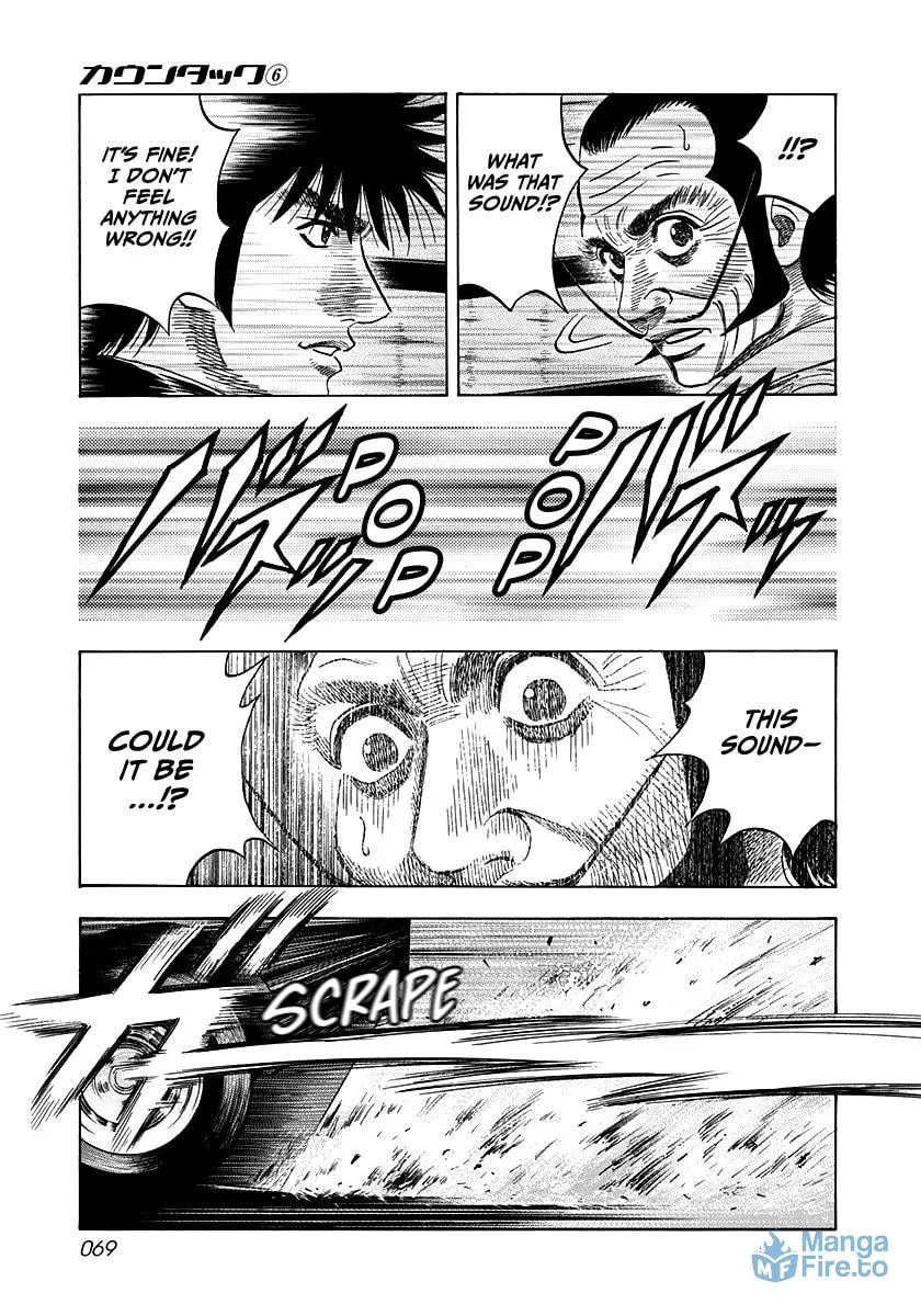Read Countach chapter 47 image 11 on Lezhin