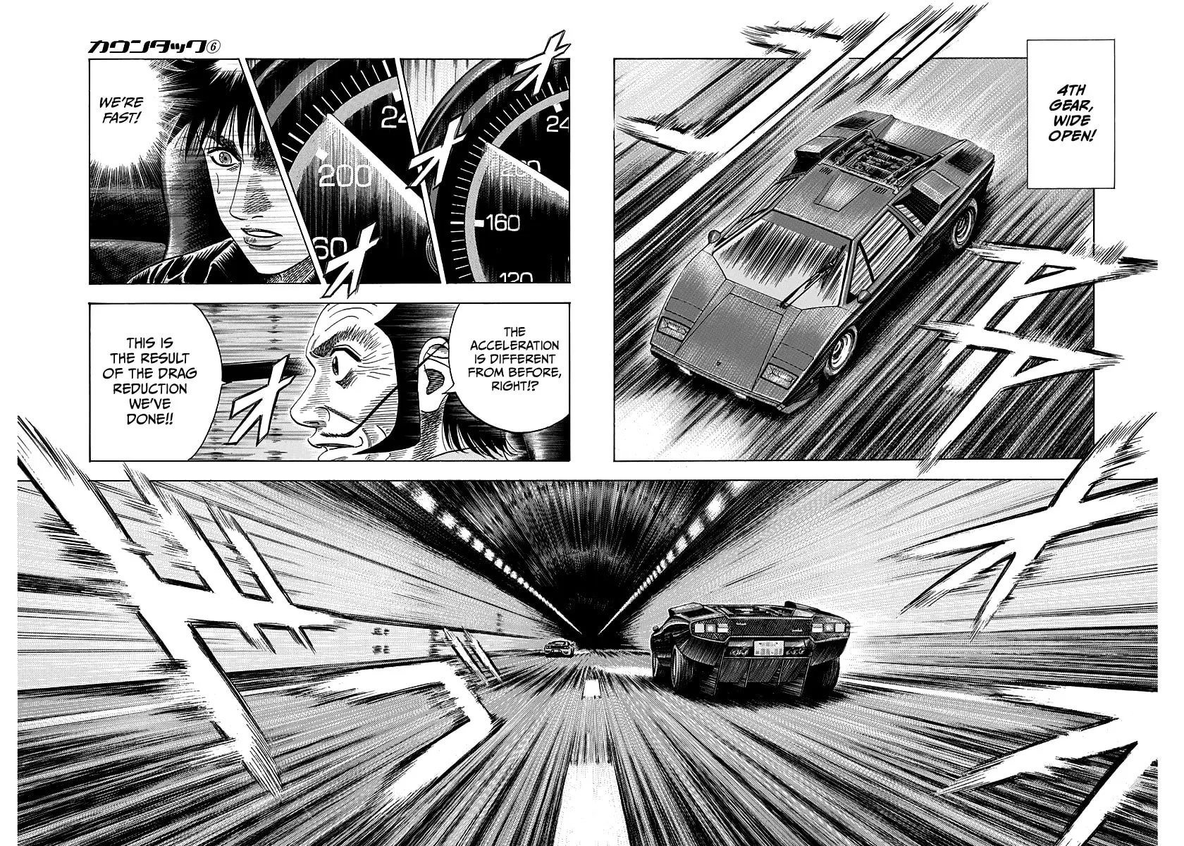Read Countach chapter 47 image 5 on Lezhin
