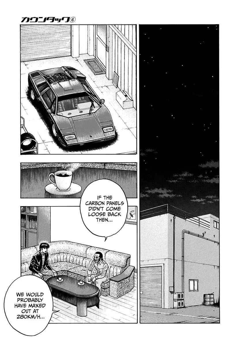 Read Countach chapter 48 image 10 on Lezhin