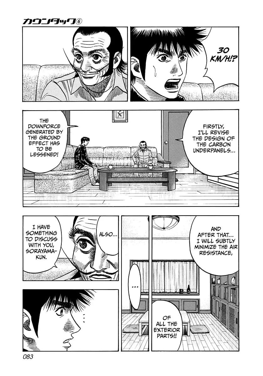 Read Countach chapter 48 image 12 on Lezhin