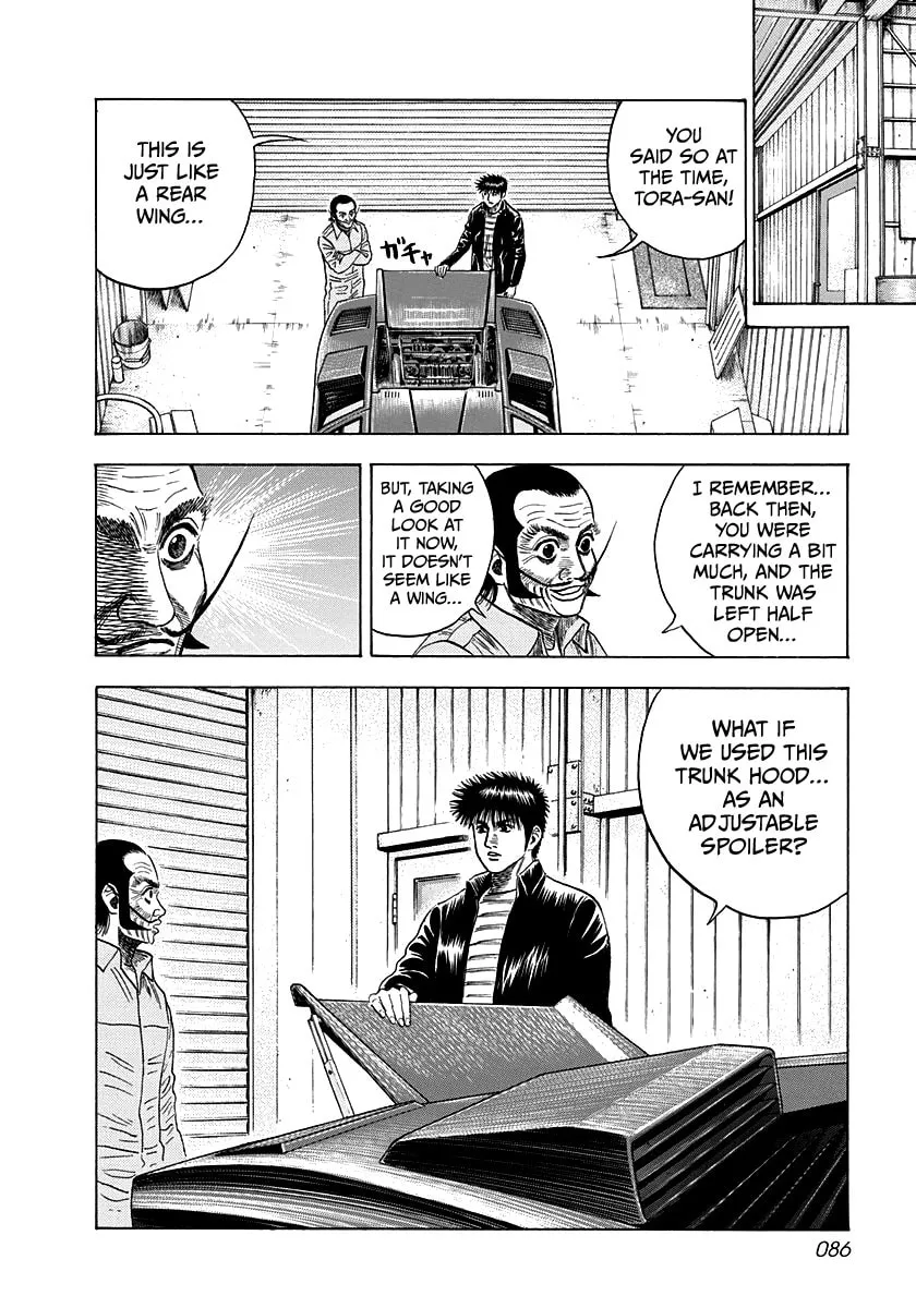Read Countach chapter 48 image 15 on Lezhin
