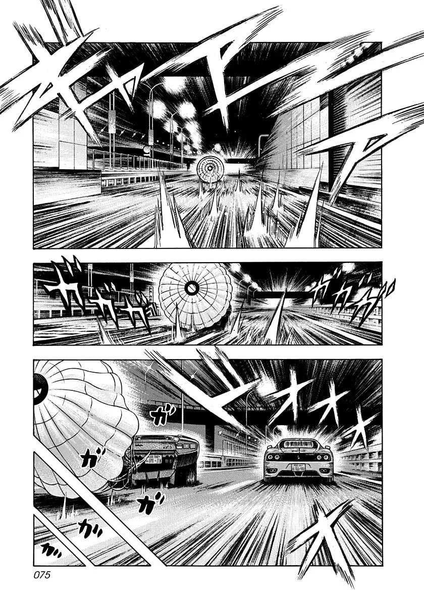 Read Countach chapter 48 image 4 on Lezhin